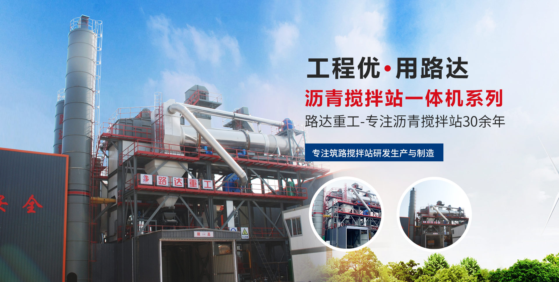 制砂機(jī)生產(chǎn)線(xiàn)