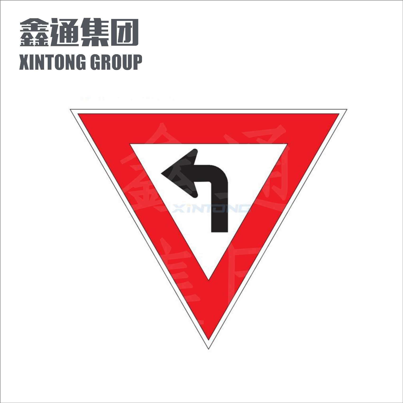 交通標志牌